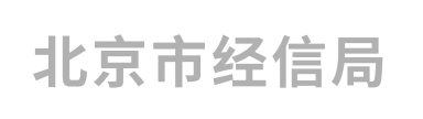 “專(zhuān)精特新” 證書(shū)