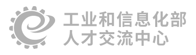 數(shù)字化人才培訓(xùn)課程|入選精品培訓(xùn)項(xiàng)目